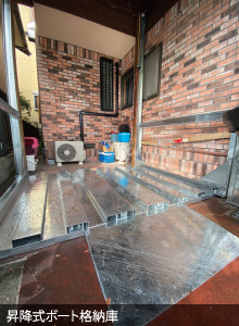 昇降式ボート格納庫