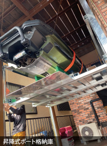 昇降式ボート格納庫