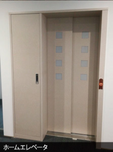 ホームエレベータ
